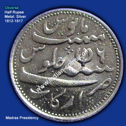 Half Rupee